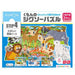 Kumon Publishing JP-46 Kumon Jigsaw Puzzle PASSO 4 Fun Animal Park 4944121548323