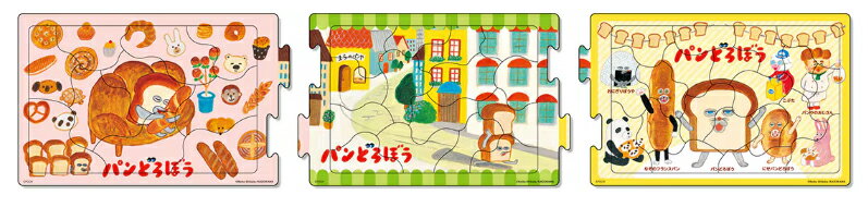 Epoche 24-208 Pan Robber 4905096242081