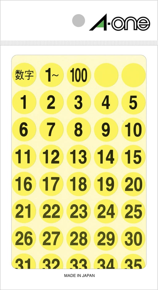 エーワン 特殊ラベル 数字 蛍光黄 丸型 15mm 3シート 08079（10セット）