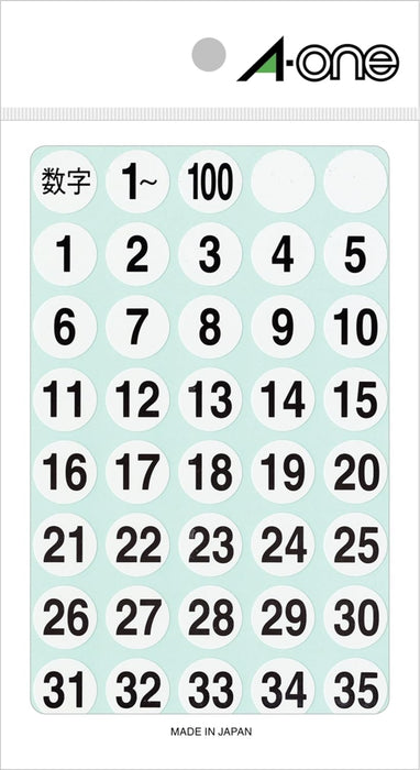 エーワン 特殊ラベル 数字 白 丸型 15mm 3シート 08080（10セット）