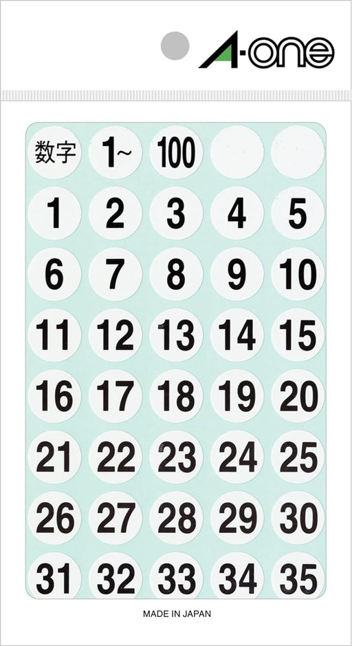 エーワン 特殊ラベル 数字 白 丸型 15mm 3シート 08080（10セット）