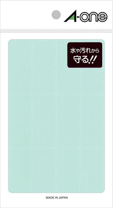 エーワン 透明保護ラベル バーコード用 8シート 08379（10セット）