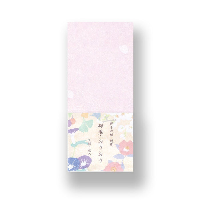 クリエイトジー 伊予和紙封筒四季 WLE1001 4948299515422（10セット）