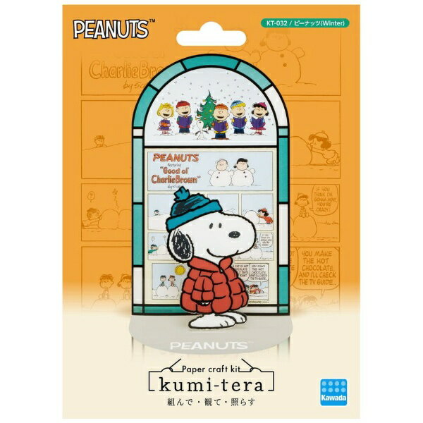 Kawada KT-032 Kumitella / Amendoim (Inverno) 4972825227404