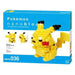 Kawada NBPM_036 Nanoblock Pokemon Pikachu DX 4972825211908