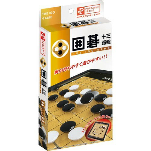 Hanayama portátil Go (estándar) 4977513057677