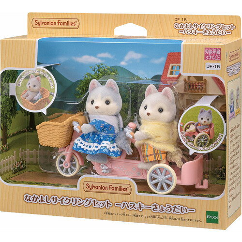 Conjunto de ciclismo Epoch DF-15 Nakayoshi - Irmãos Husky - 4905040146564