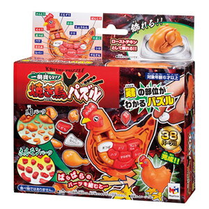 Megahouse Comprane uno! ! Puzzle Yakitori 4975430513900