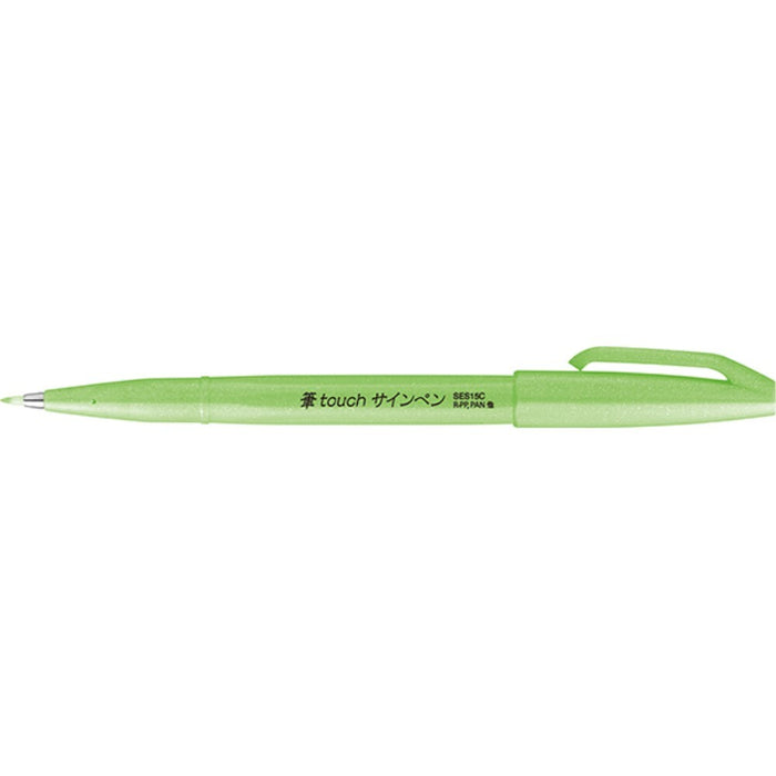ぺんてる フデタッチサインペンケイコウグリーン SES15C-FK 4902506419668