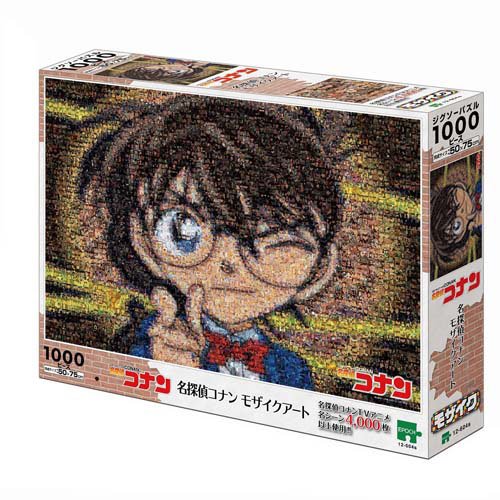 Epochsha 12-604s Detective Conan Mosaico Arte 4977389126040