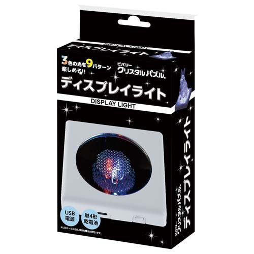 Beverly LED-003 displaylamp 4977524489115