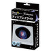 Beverly LED-003 displaylamp 4977524489115