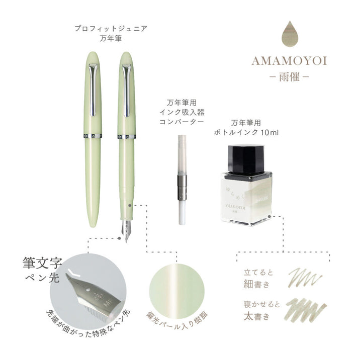 Pen mata air Sailor Profit Junior +10 kaligrafi berkilauan 10-0420