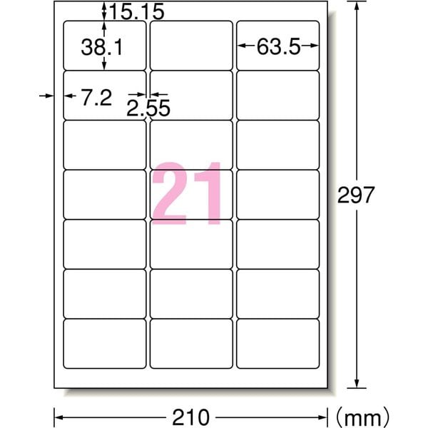 Étiquette A-One IJ 28867 4906186288675