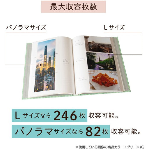 セキセイ XP-2202 レミニッセンス　ポケットアルバム（レッド）