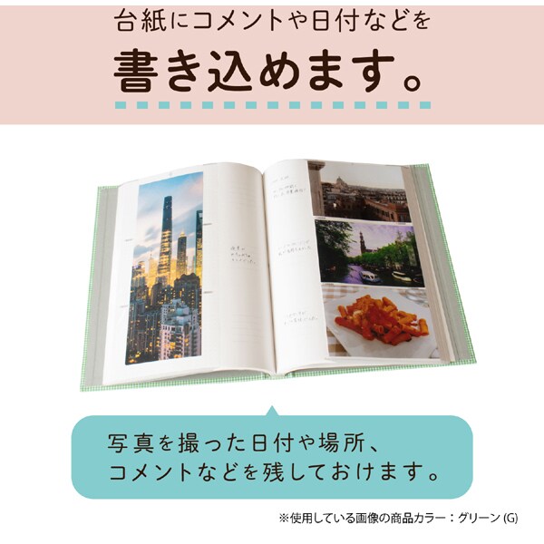 セキセイ XP-2202 レミニッセンス　ポケットアルバム（レッド）