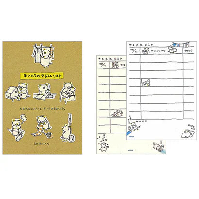 ミドリ デザインフィル DESIGNPHIL メモ やる事リスト 11485006 4902805114851（10セット）