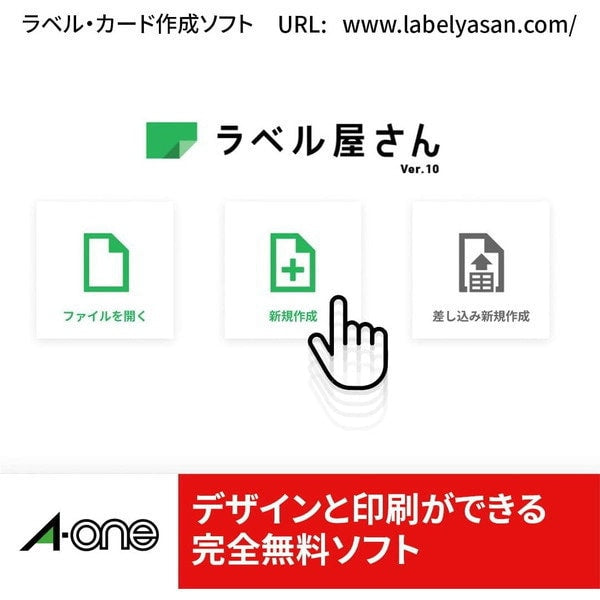 エーワン A-one マルチカード 各種プリンタ兼用タイプ 白無地 A4判 10面 キャッシュカードサイズ 100シート 51166 4906186511667