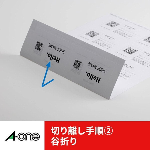 エーワン A-one マルチカード 各種プリンタ兼用タイプ 白無地 A4判 10面 キャッシュカードサイズ 100シート 51166 4906186511667