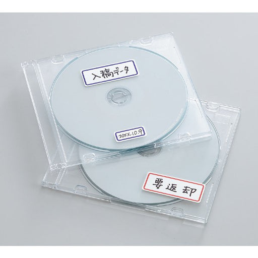 コクヨ KOKUYO タックタイトル寸法12・27 459片入り No.DE 青枠 タ-70-11 4901480400495