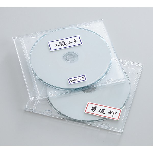 コクヨ KOKUYO タックタイトル寸法12・27 459片入り No.DE 青枠 タ-70-11 4901480400495