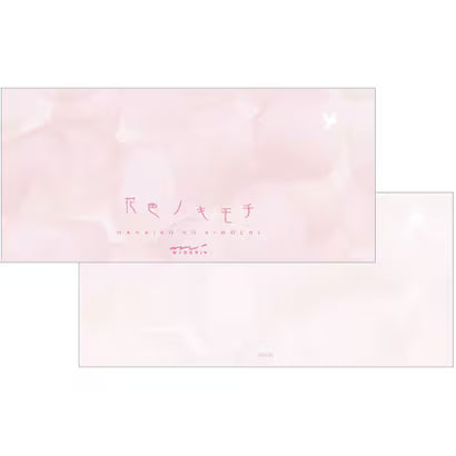 ミドリ デザインフィル DESIGNPHIL 一筆箋 花色ノキモチ 20413006 4902805204132（10セット）