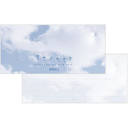 ミドリ デザインフィル DESIGNPHIL 20411006 一筆箋 空色 4902805204118（10セット）