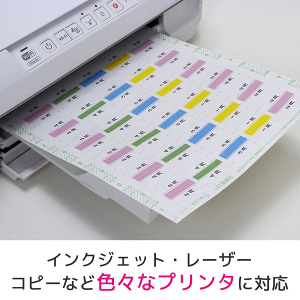 A-One Index Etichetta 28 Uomini 31483 4906186314831