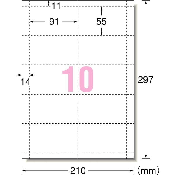 A-One Multi Card 10 Mensai Seishi 51370 4906186513708