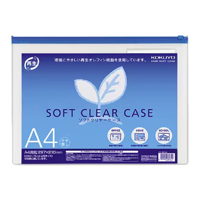 コクヨ KOKUYO ソフトクリヤーケース（再生オレフィンタイプ・マチなし）A4 クケ-6314B 4901480182810