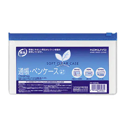 コクヨ KOKUYO タックタイトル 赤枠 タ-70-7 4901480401706