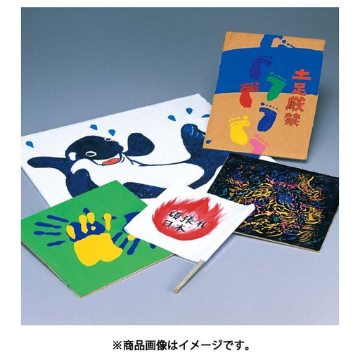 ぺんてる Pentel スクールガッシュ 200ml 蛍光あお WXGT85 4902506188960