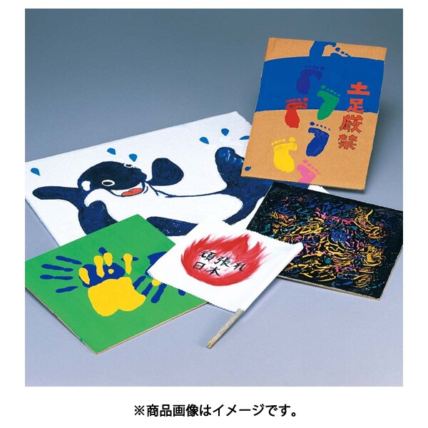 ぺんてる Pentel スクールガッシュ 200ml 蛍光みどり WXGT84 4902506188953