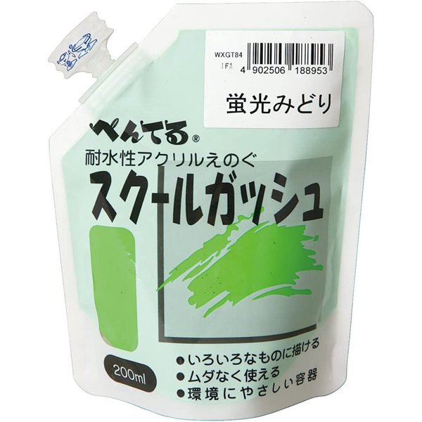 ぺんてる Pentel スクールガッシュ 200ml 蛍光みどり WXGT84 4902506188953