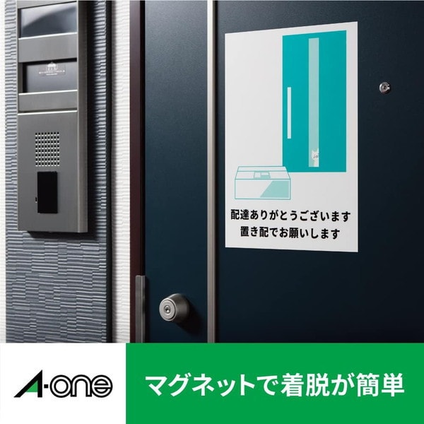 a - 1磁铁组A31面2组31050 4906186310505
