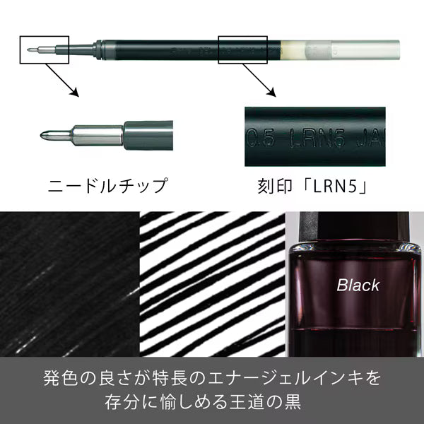 ぺんてる Pentel ボールペン替芯 エナージェル LRN5 0.5mm 黒インキ 5個パック XLRN5-A5 4902506310187