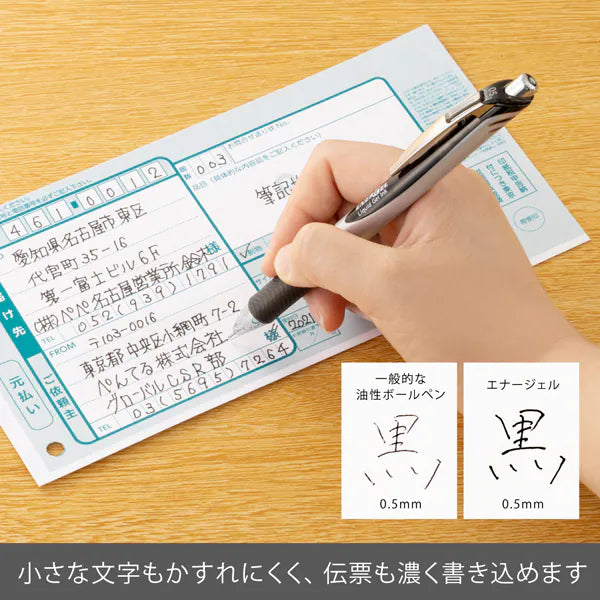 ぺんてる Pentel ボールペン替芯 エナージェル LRN5 0.5mm 黒インキ 5個パック XLRN5-A5 4902506310187