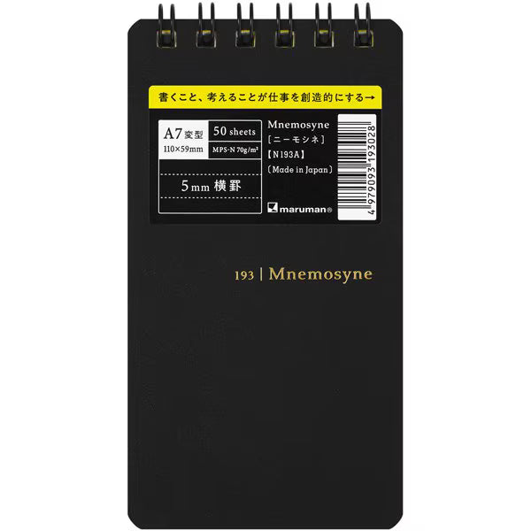 マルマン maruman ニーモシネ A7 メモパッド 方眼 N179A（10セット）