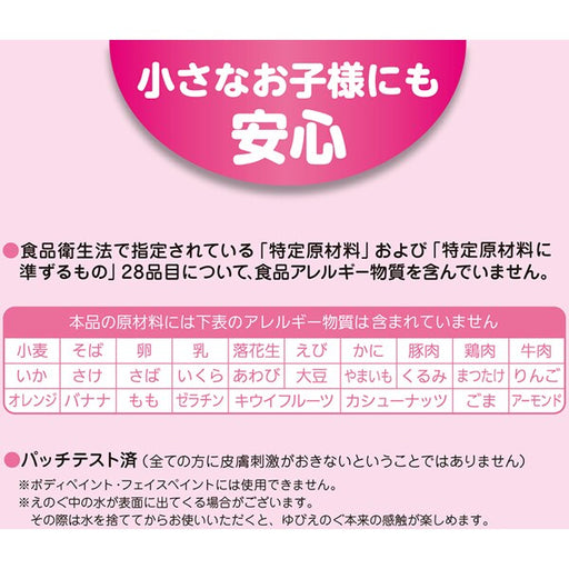 ぺんてる Pentel 水彩えのぐ ゆびえのぐ ももいろ WHGT15 4902506326249