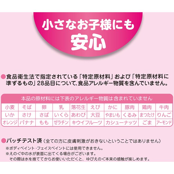 ぺんてる Pentel 水彩えのぐ ゆびえのぐ ももいろ WHGT15 4902506326249