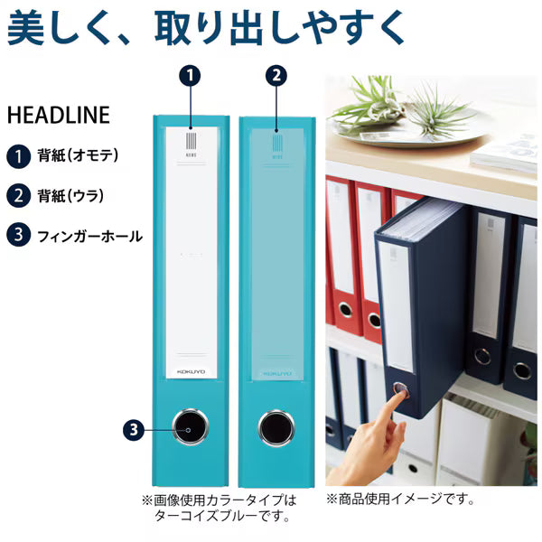 コクヨ KOKUYO チューブファイル NEOS A4 300枚収納 オフホワイト フ-NE630W 4901480329642