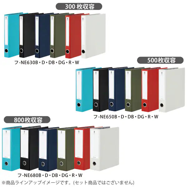 コクヨ KOKUYO チューブファイル NEOS A4 300枚収納 オフホワイト フ-NE630W 4901480329642