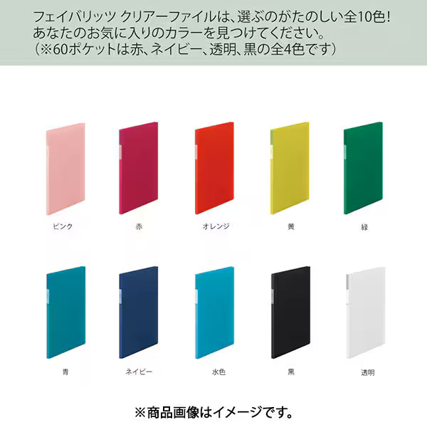 スコッチ・３Ｍ 4549395968497 ﾎﾟｽﾄｲｯﾄSSｼﾙｴｯﾄﾌｷﾀﾞｼ SSS-FKR