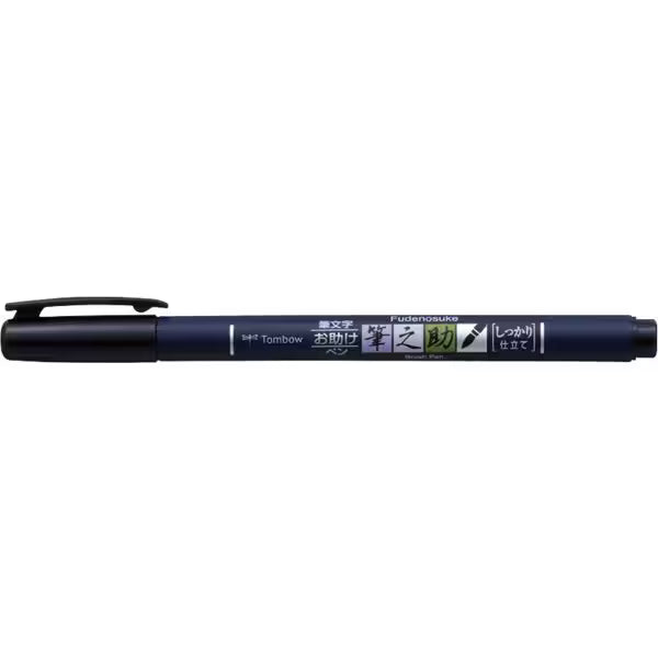 Sign Pen a base d'acqua Tombow Fudenosuke Firm Blue WS-BH15 4901991647945 (10 set)