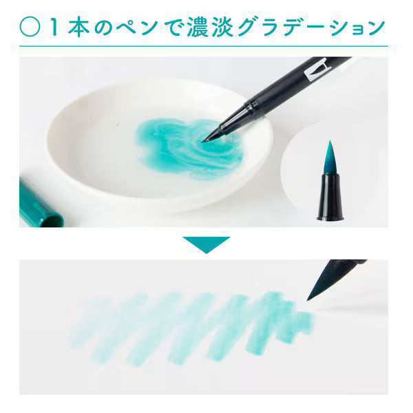 トンボ鉛筆 TOMBOW デュアルブラッシュペン ABT多色セット12色パステル AB-T12CPA 4901991647860