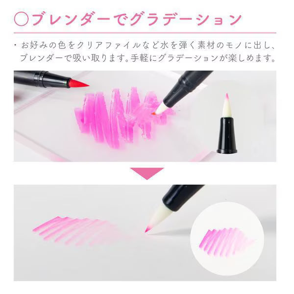 トンボ鉛筆 TOMBOW デュアルブラッシュペン ABT多色セット12色パステル AB-T12CPA 4901991647860