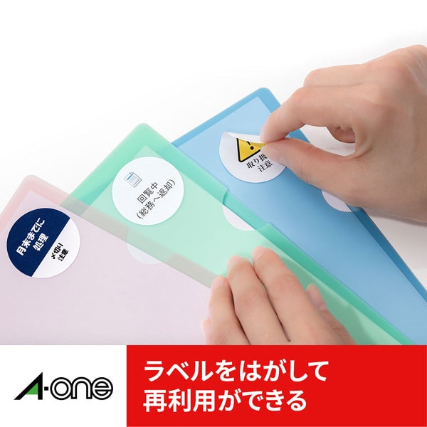 A-One Etichetta Adesiva 24 Uomini Bella Rotonda 31395 4906186313957