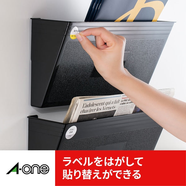 A-One Étiquette autocollante 48 hommes Kirei rond 31396 4906186313964