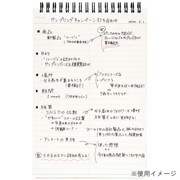 マルマン maruman ニーモシネ ノートA3 5mm方眼 N167（5セット）