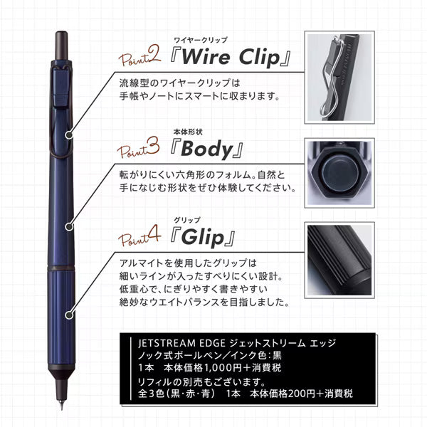 三菱鉛筆 MITSUBISHI PENCIL 油性ボールペン JETSTREAM EDGE（ジェットストリーム エッジ） 0.28mm ノック式 超極細 ポイントチップ搭載 インク色：黒 本体色：ホワイトレッド SXN100328W.15　4902778258811（10セット）